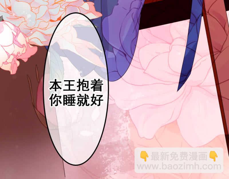 第34话(1/2)-第36话
