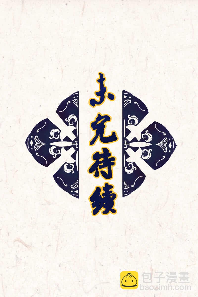 第34话(1/2)-第36话