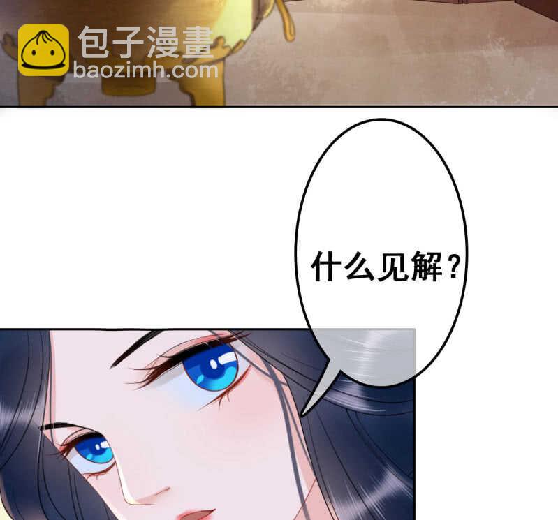 第34话(1/2)-第36话