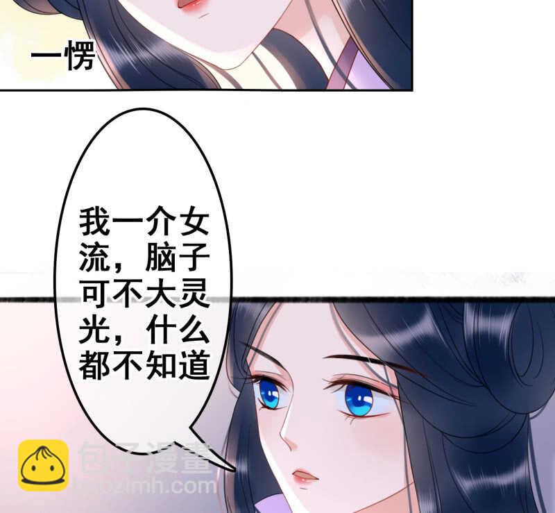 第34话(1/2)-第36话