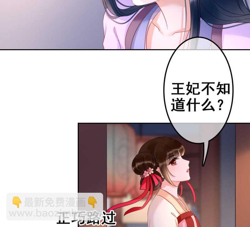 第34话(1/2)-第36话