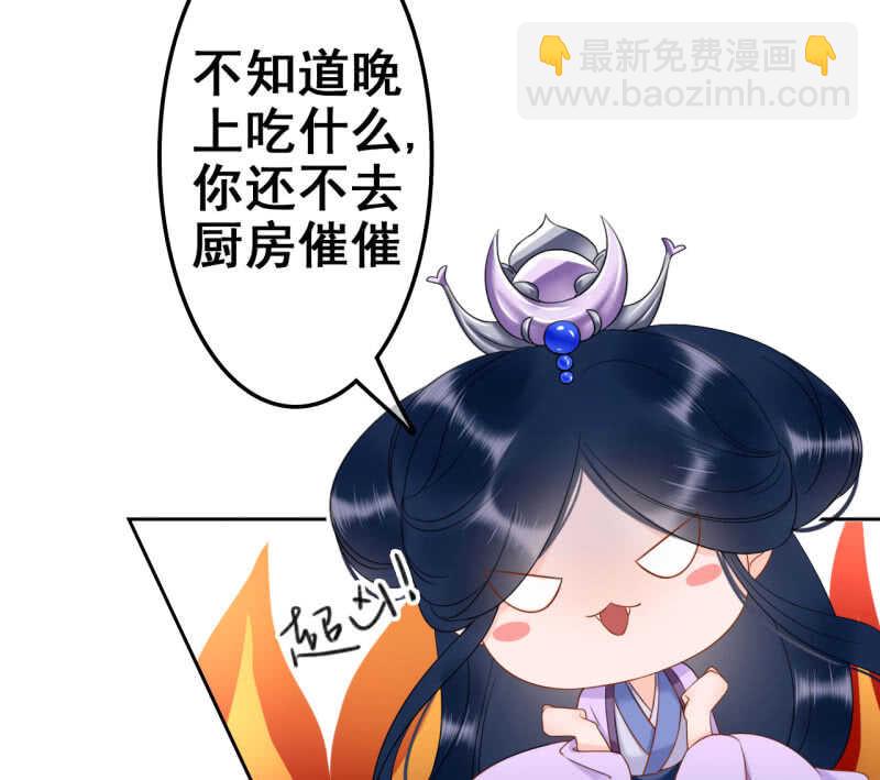 第34话(1/2)-第36话