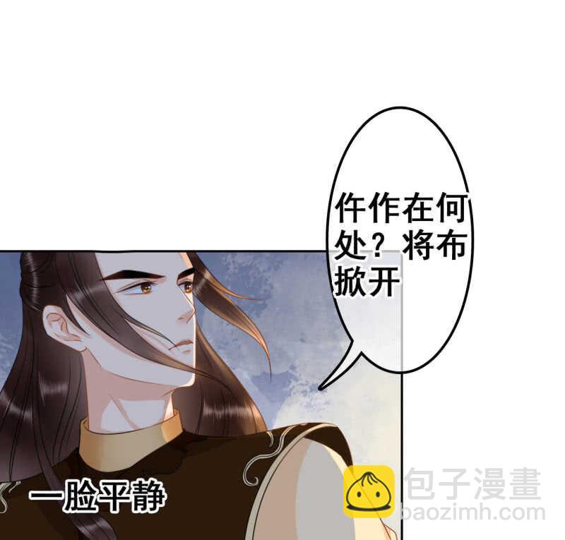 第36话(1/2)-第38话