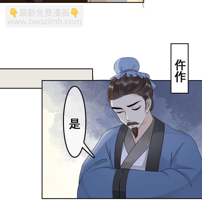 第36话(1/2)-第38话
