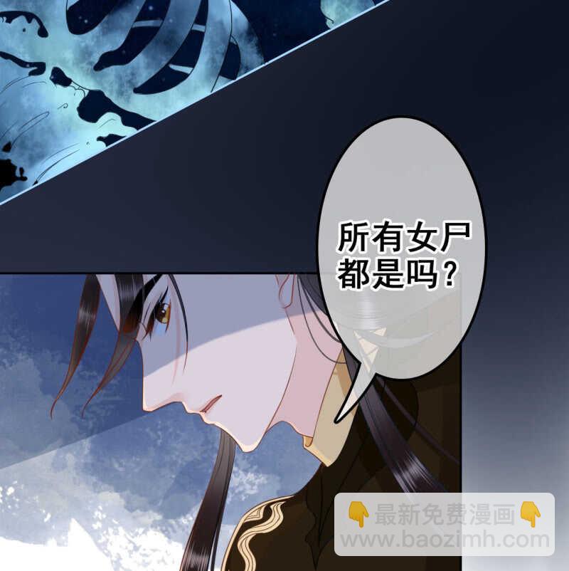 第36话(1/2)-第38话