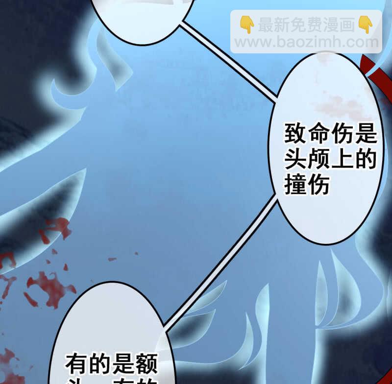 第36话(1/2)-第38话