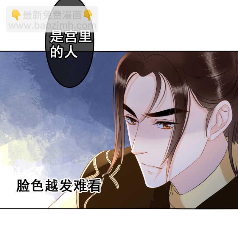 第36话(1/2)-第38话