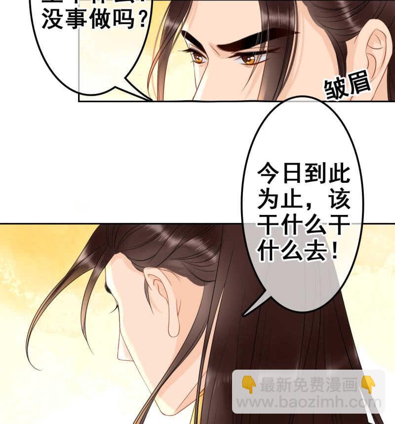 第36话(1/2)-第38话