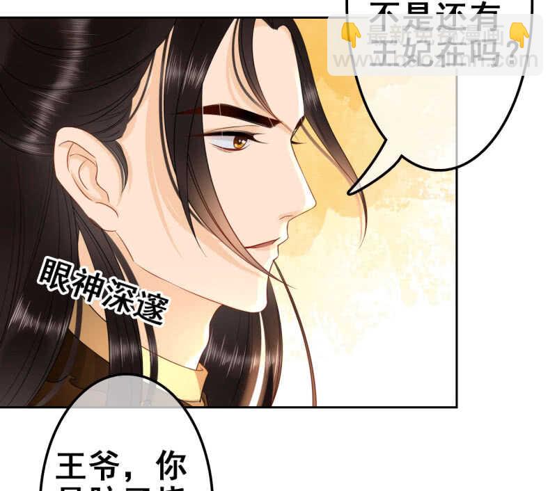 第36话(1/2)-第38话