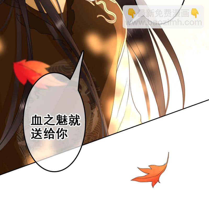 第36话(1/2)-第38话