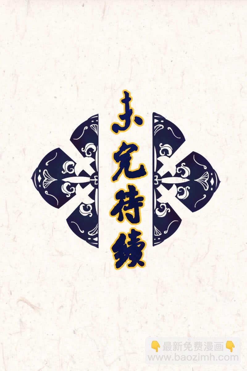 第36话(1/2)-第38话