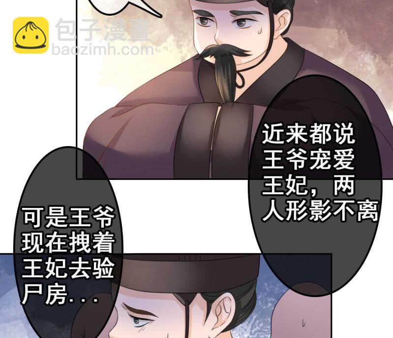 第36话(1/2)-第38话