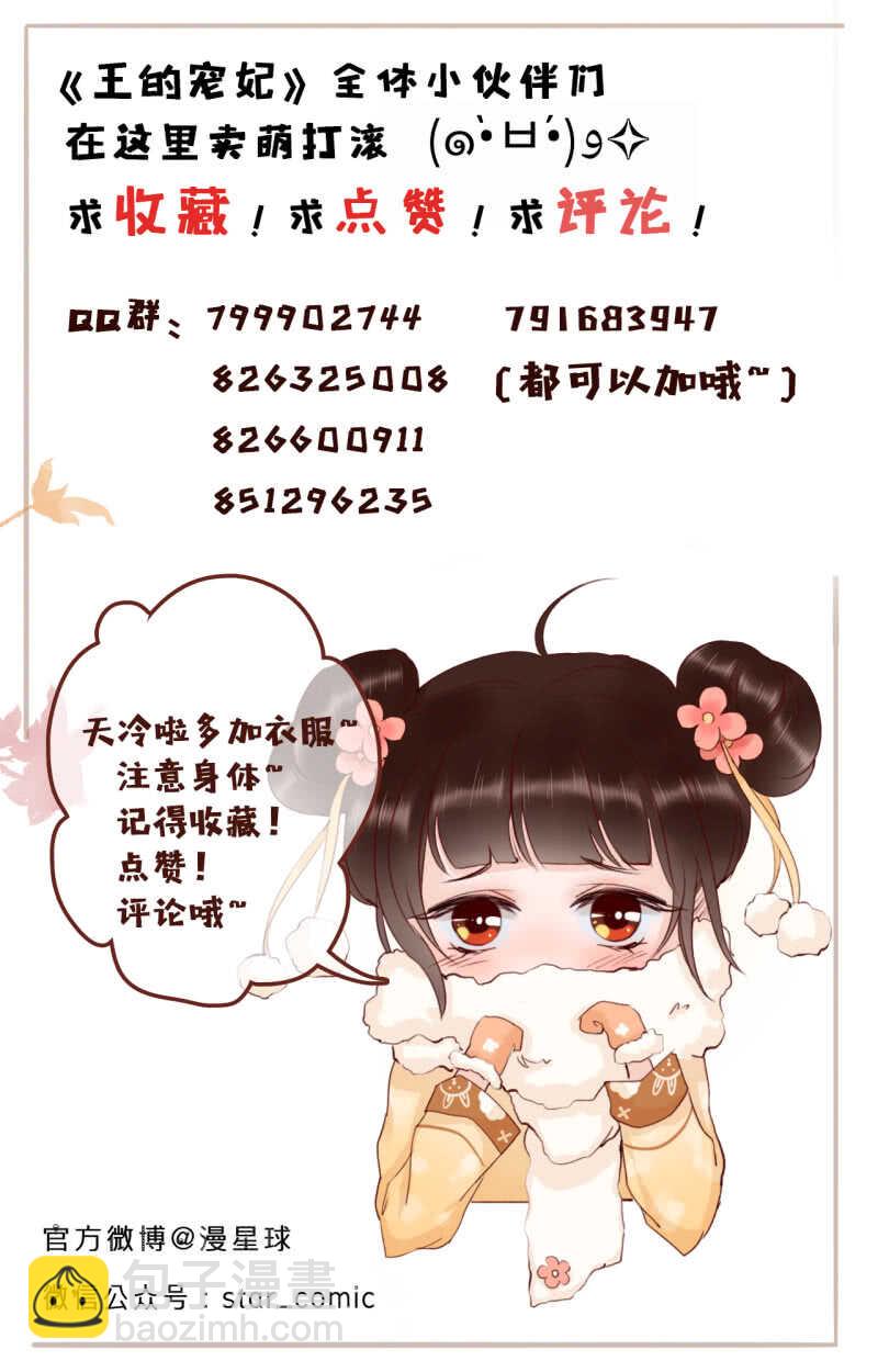 第36话(1/2)-第38话