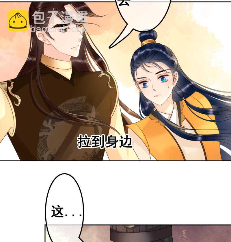第36话(1/2)-第38话