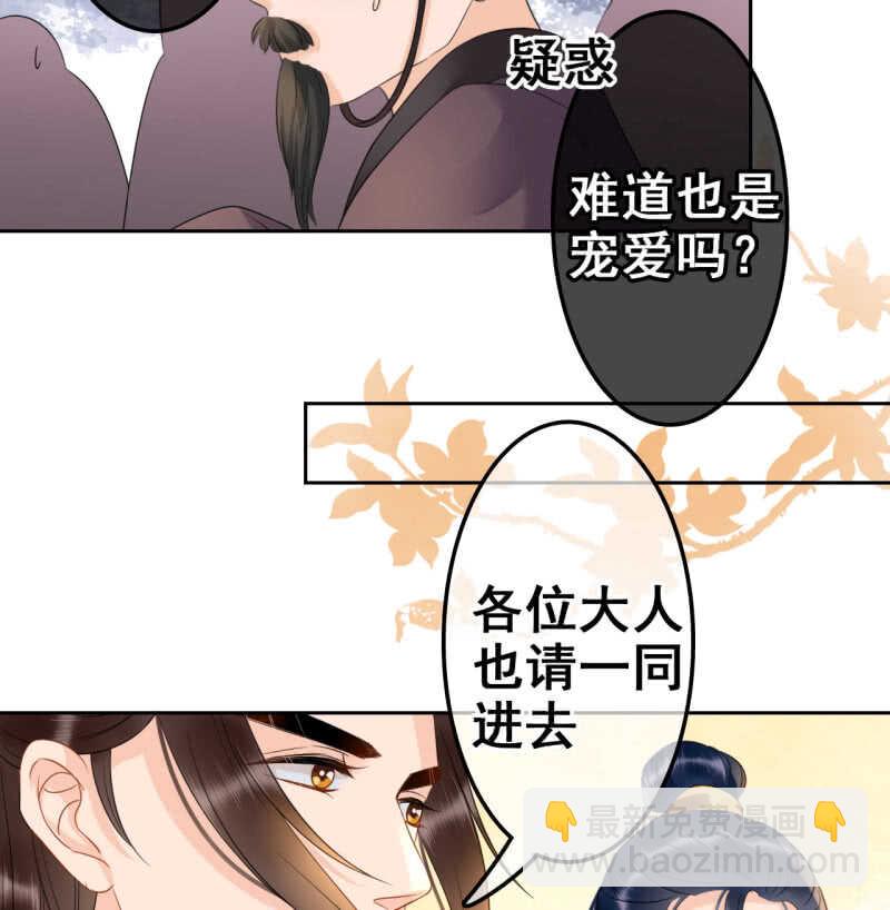 第36话(1/2)-第38话