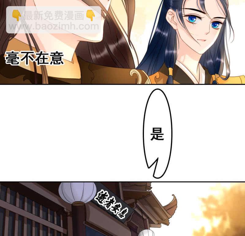 第36话(1/2)-第38话