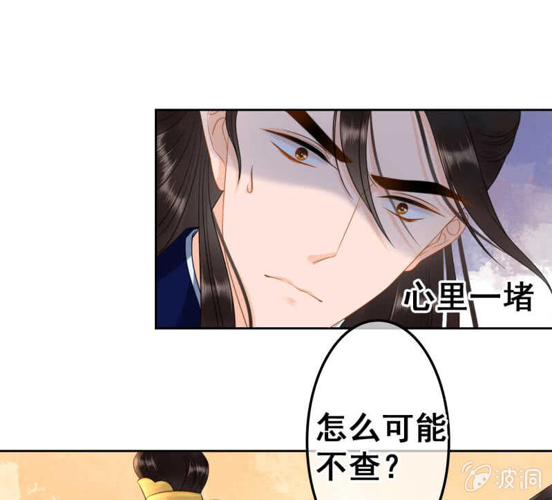 第38话(1/2)-第40话