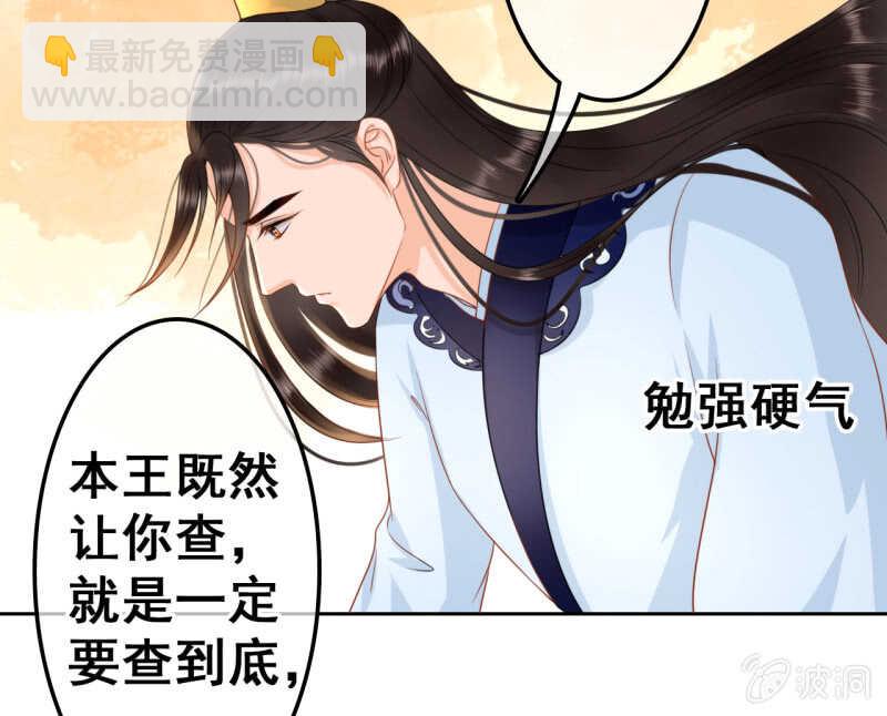 第38话(1/2)-第40话