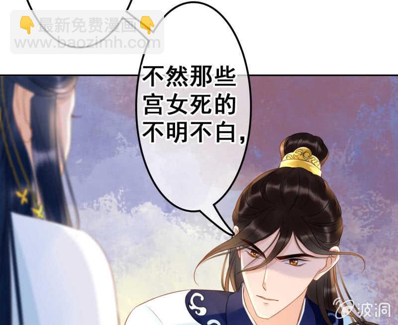第38话(1/2)-第40话