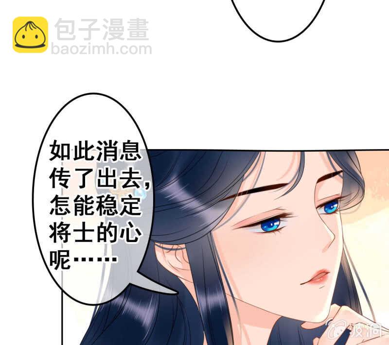 第38话(1/2)-第40话