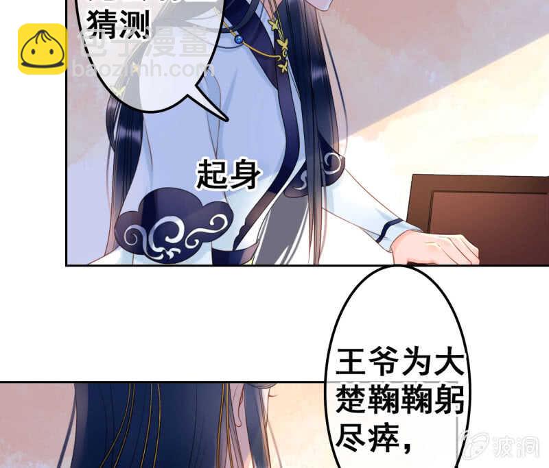 第38话(1/2)-第40话