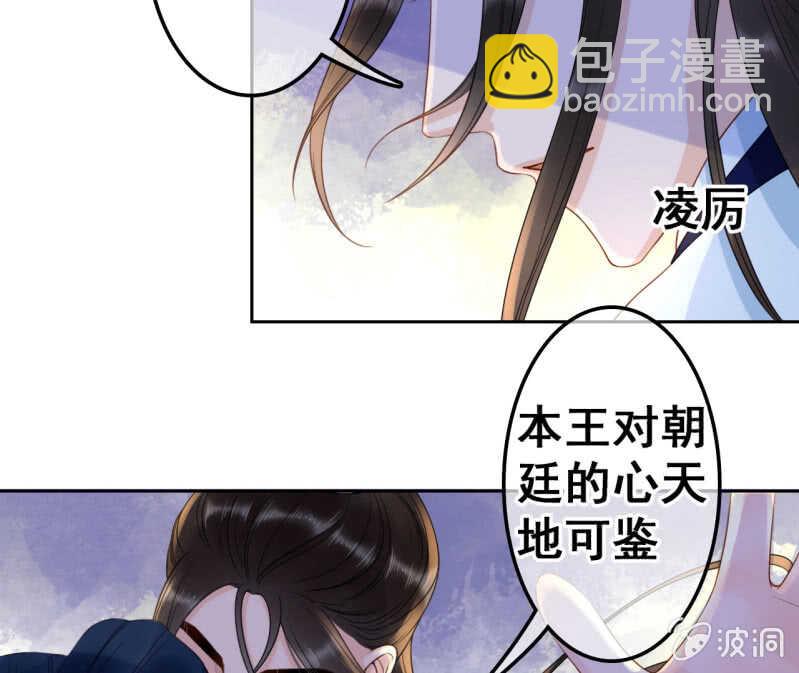 第38话(1/2)-第40话