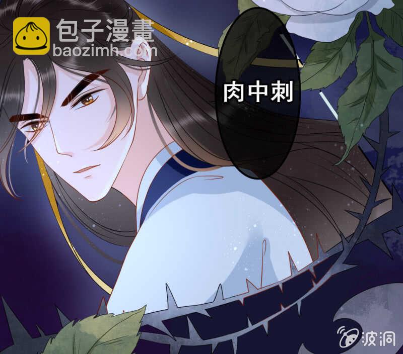 第38话(1/2)-第40话
