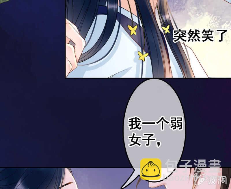 第38话(1/2)-第40话