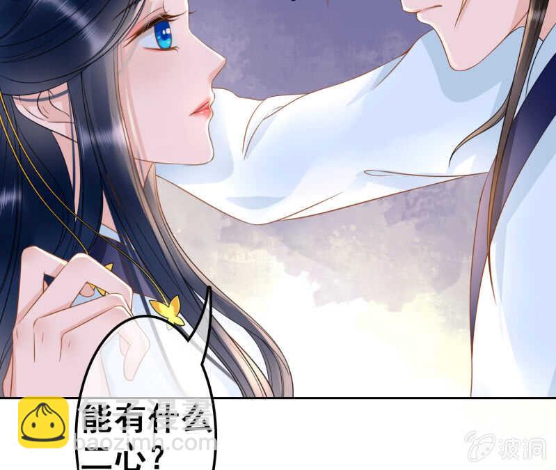 第38话(1/2)-第40话