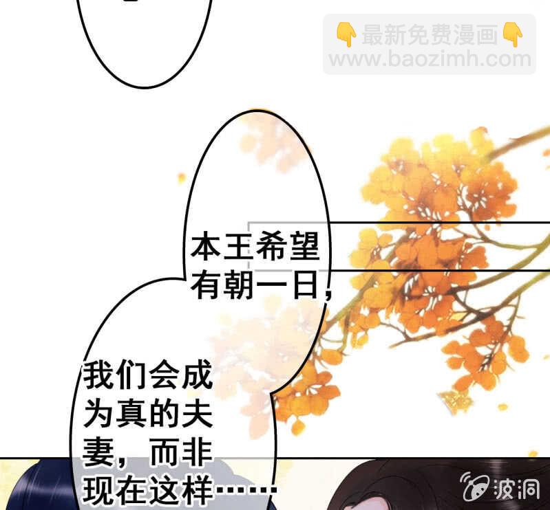 第38话(1/2)-第40话