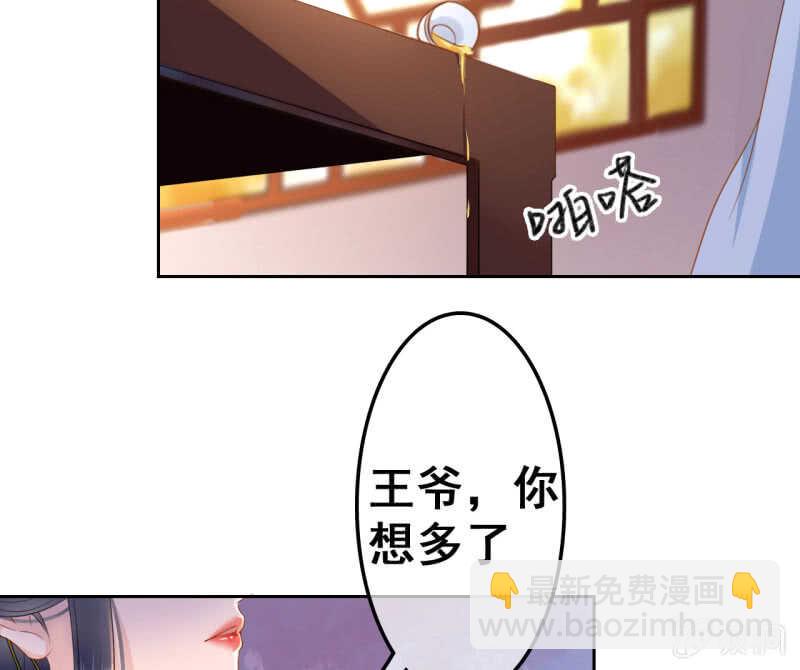 第38话(1/2)-第40话