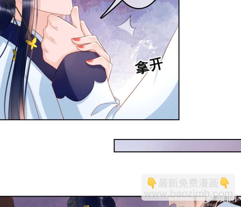 第38话(1/2)-第40话