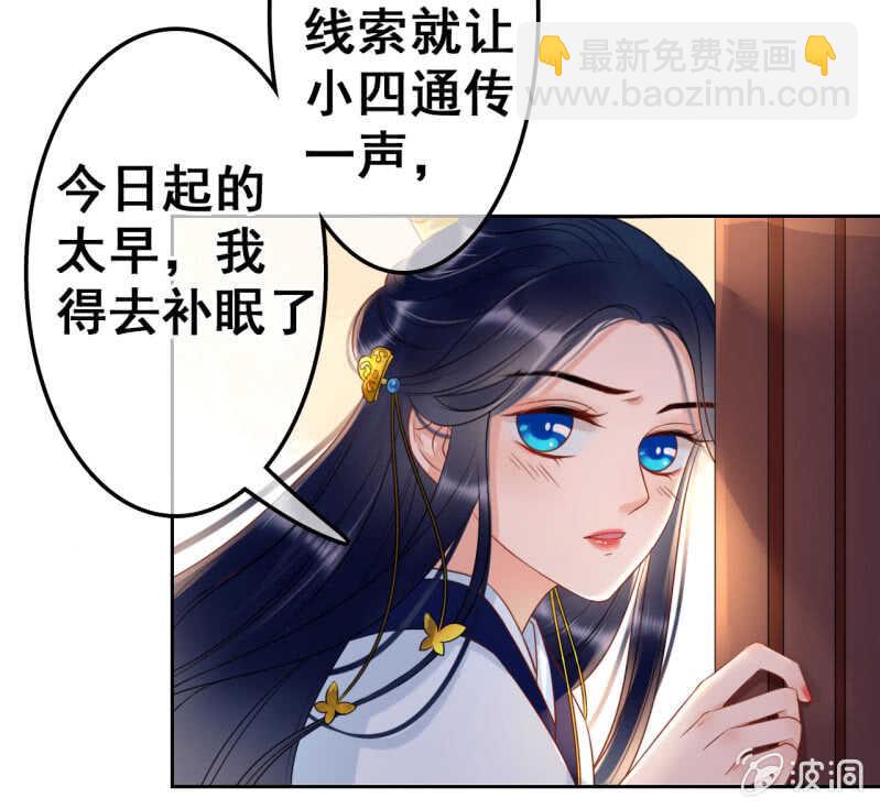 第38话(1/2)-第40话
