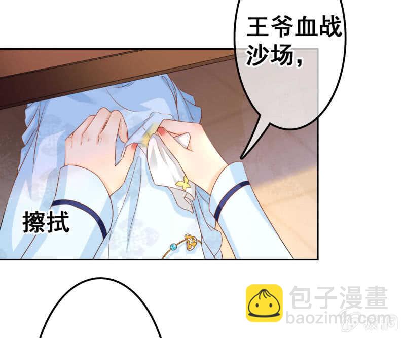 第38话(1/2)-第40话