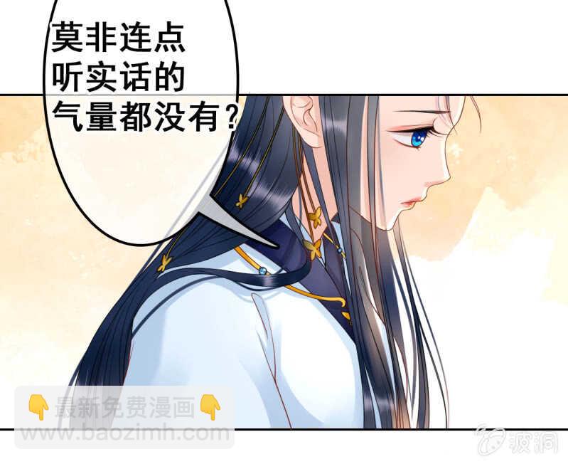 第38话(1/2)-第40话