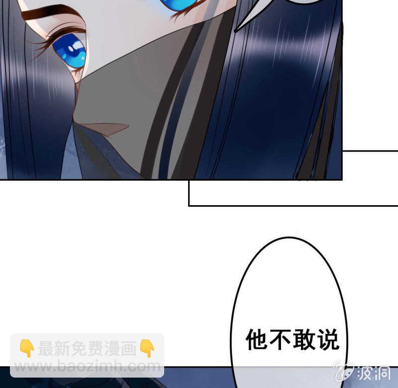 第40话(1/2)-第42话