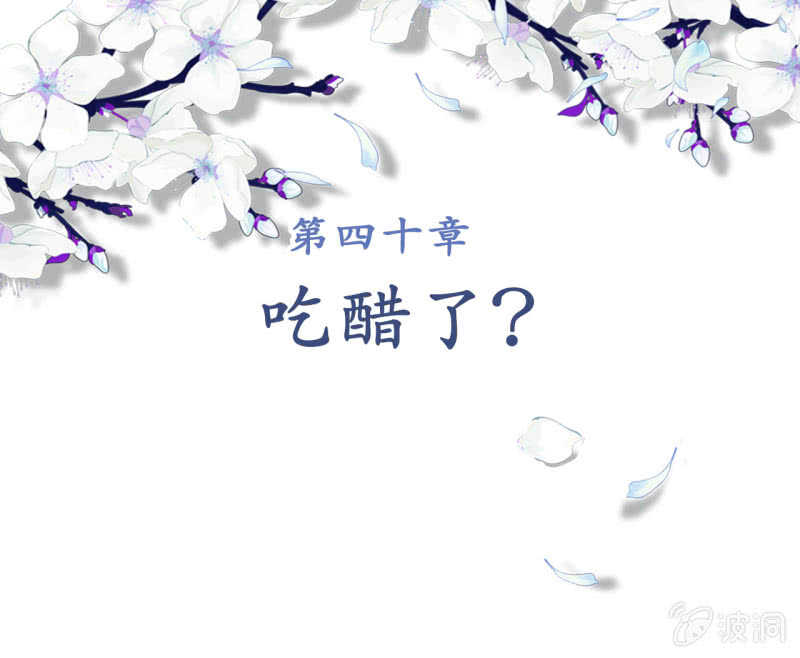 第40话(1/2)-第42话