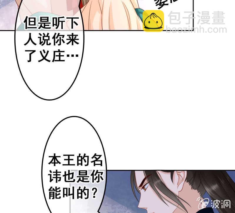 第40话(1/2)-第42话
