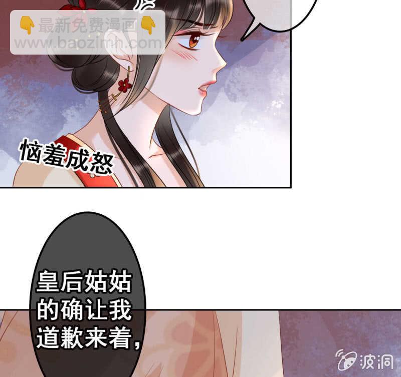 第40话(1/2)-第42话