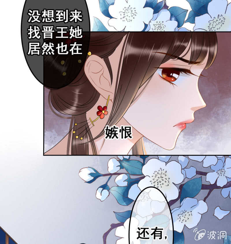 第40话(1/2)-第42话