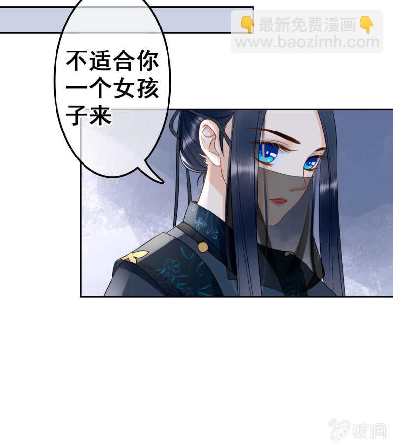 第40话(1/2)-第42话
