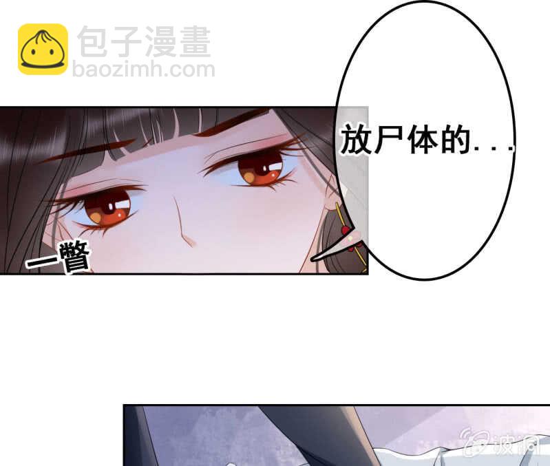 第40话(1/2)-第42话