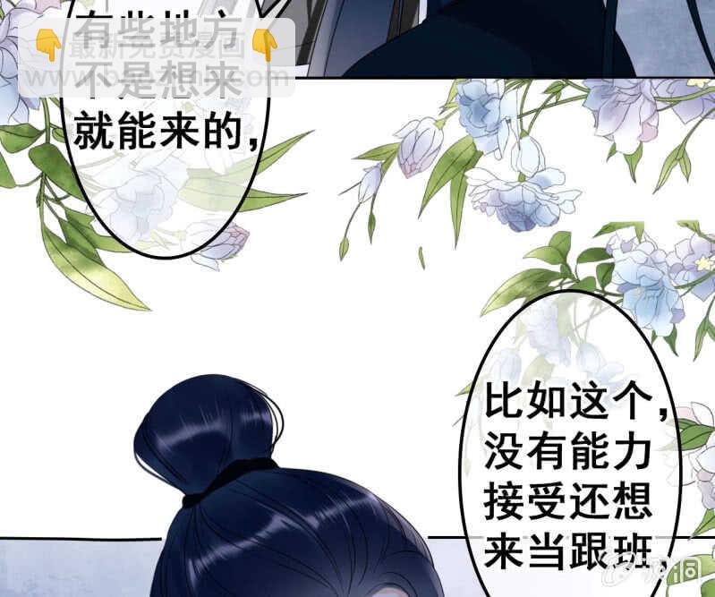 第40话(1/2)-第42话