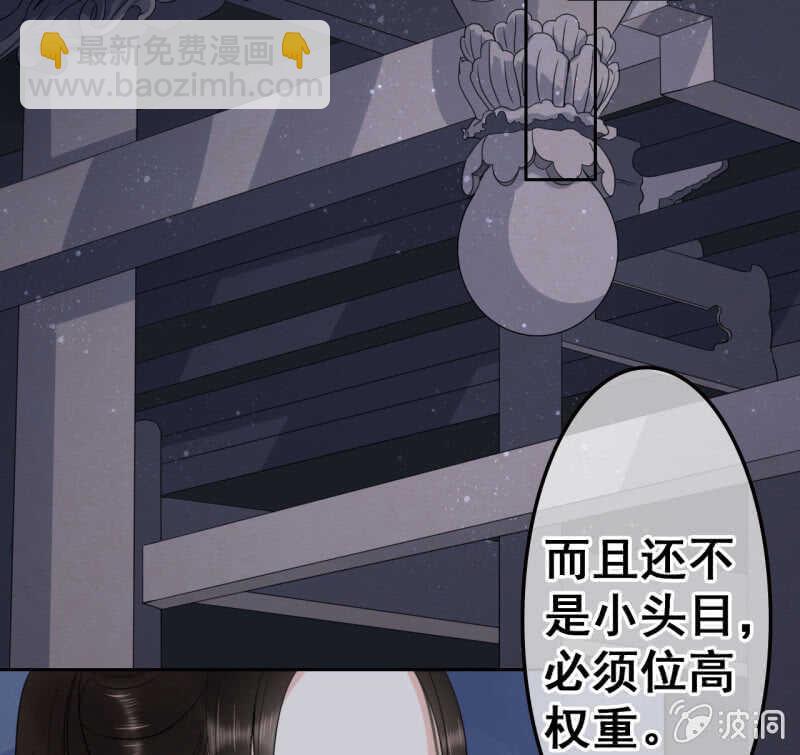 第40话(1/2)-第42话