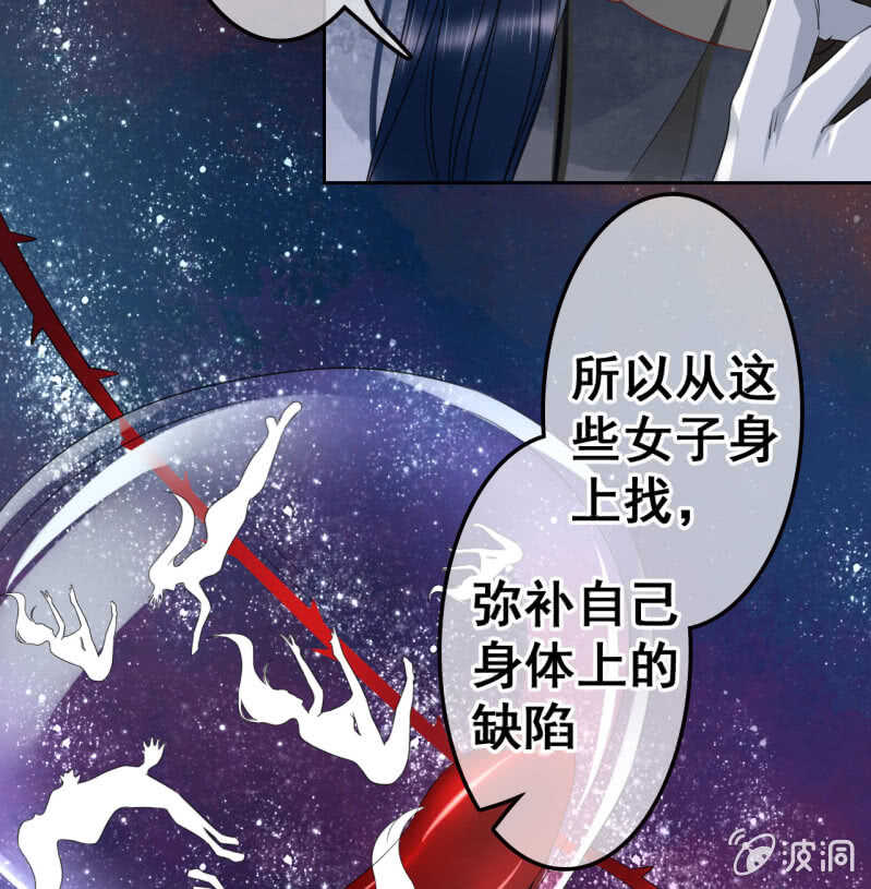 第40话(1/2)-第42话
