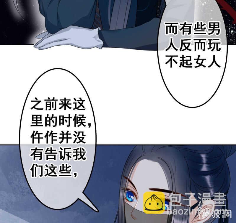 第40话(1/2)-第42话