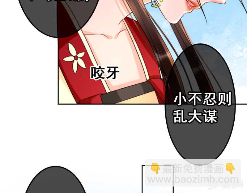 第42话-第44话