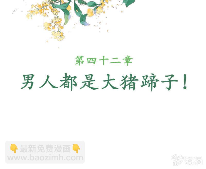 第42话-第44话