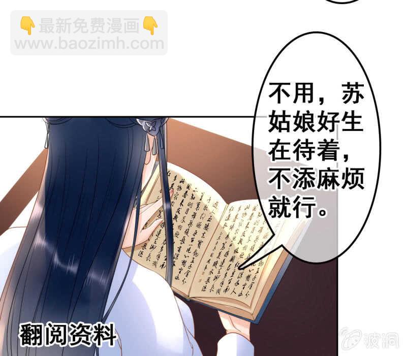 第42话-第44话