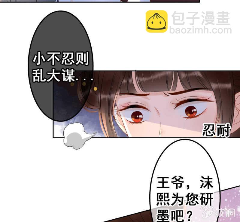 第42话-第44话